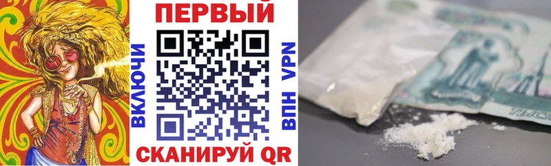 Купить  Уварово  Амфетамин 97% 