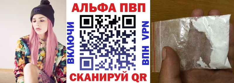 А ПВП VHQ  Купить где  Уварово 