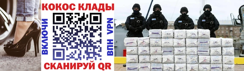 Купить  Уварово  КОКАИН Перу 