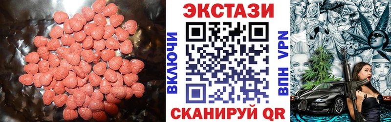ЭКСТАЗИ louis Vuitton  Купить где  Уварово 