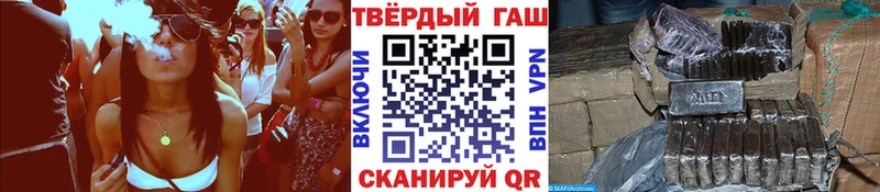 Купить закладки  Уварово  ГАШ Изолятор 