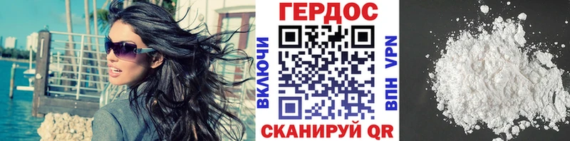 ГЕРОИН Афган  Купить где  Уварово 