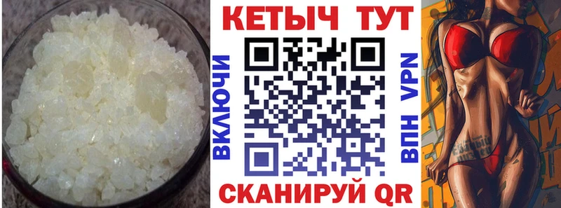 КЕТАМИН VHQ  Купить где  Уварово 