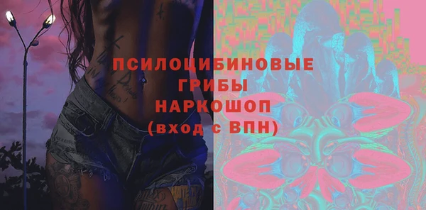 каннабис Шадринск