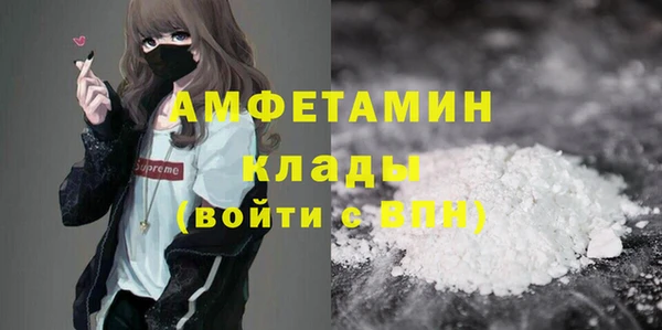 марихуана Зеленокумск