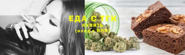 марихуана Зеленокумск