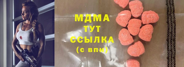 марихуана Зеленокумск