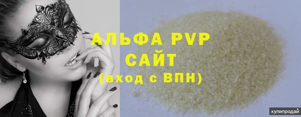 марихуана Зеленокумск