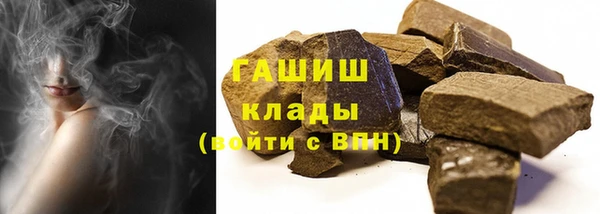 марихуана Зеленокумск