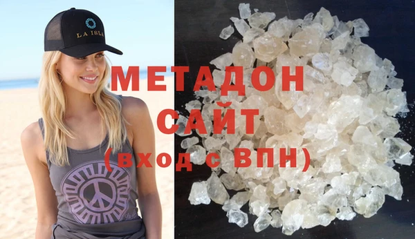 марихуана Зеленокумск