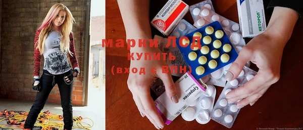 марихуана Зеленокумск
