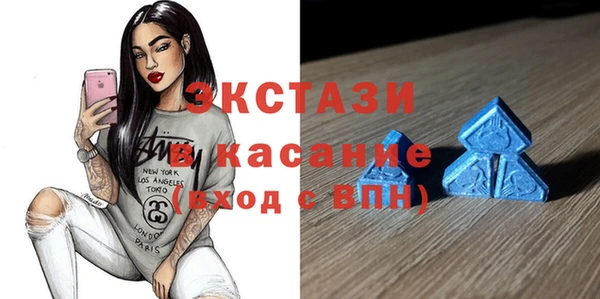 марихуана Зеленокумск