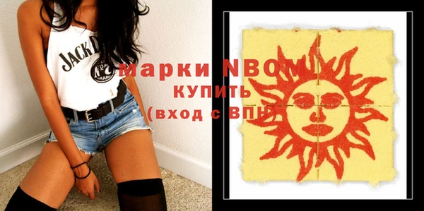 наркотики Шали