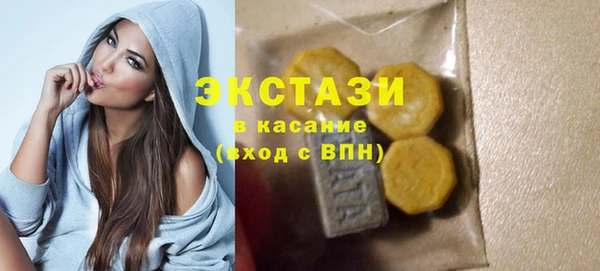 марихуана Зеленокумск