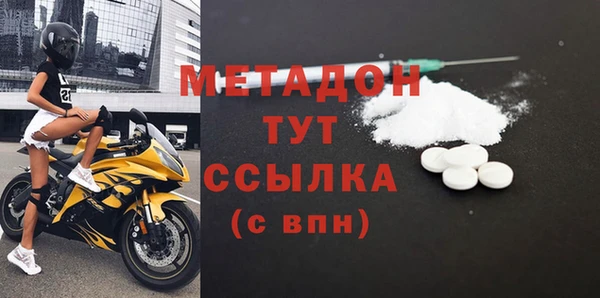 марихуана Зеленокумск