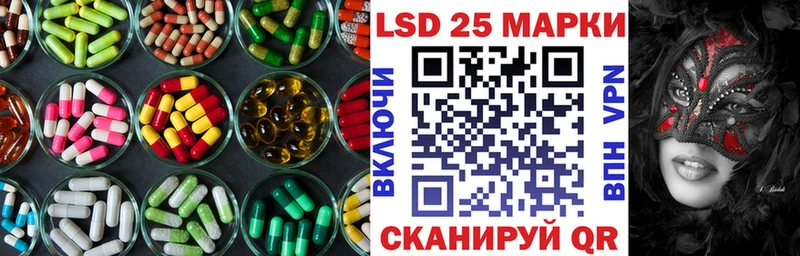 Купить где  Уварово  LSD-25 экстази кислота 