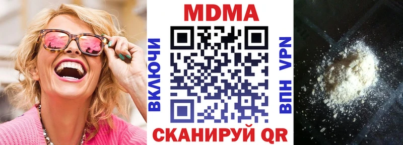 Купить  Уварово  MDMA молли 