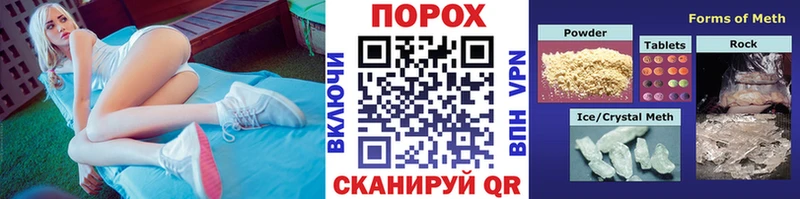 Первитин кристалл  Купить  Уварово 