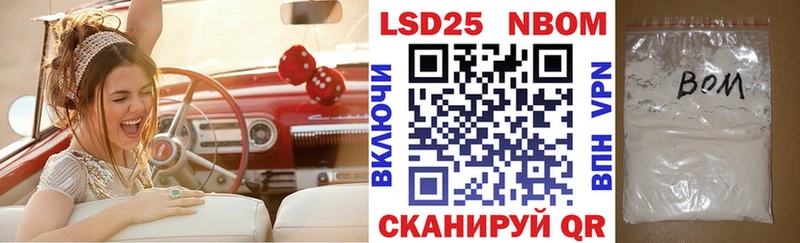 Наркотические марки 1,8мг  Купить закладки  Уварово 
